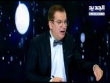 #خلي_عينك_عالجديد - ليلى عبد اللطيف  -  توقعات لبنان