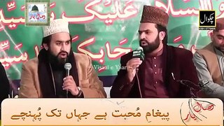 Punjabi Sufi Kalam Aa Was Mandry Kol Khalid Hasnain & Syed Zabeeb Masood new naat sharif 2021