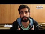 ابو طلال الاجدد tv - نشرة الاخبار