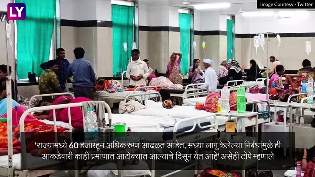 Maharashtra Lockdown: राज्यात निर्बंधांच्या कालवधीमध्ये 15 दिवसांची वाढ; राजेश टोपे यांचे संकेत