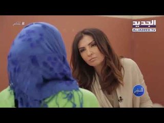 للنشر - كيف كان اللقاء بين الأطفال وأمهاتن السجينات؟؟