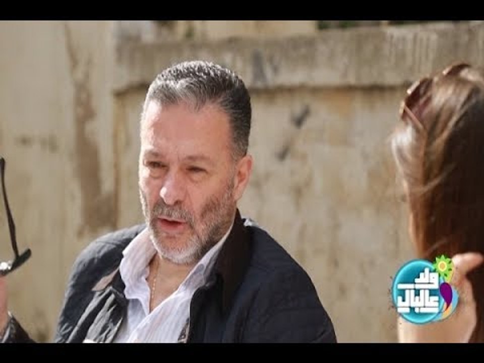 ولا عالبال :  حلقة نقولا الاسطا
