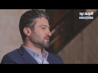 الاسبوع في ساعة - من هو قيصر المعلوف إبن مدينة زحلة؟