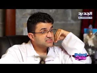 اربت تنحل - عزايم الانتخابات جابت المرض