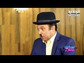 اربت تنحل -  بدو شارع بإسمو