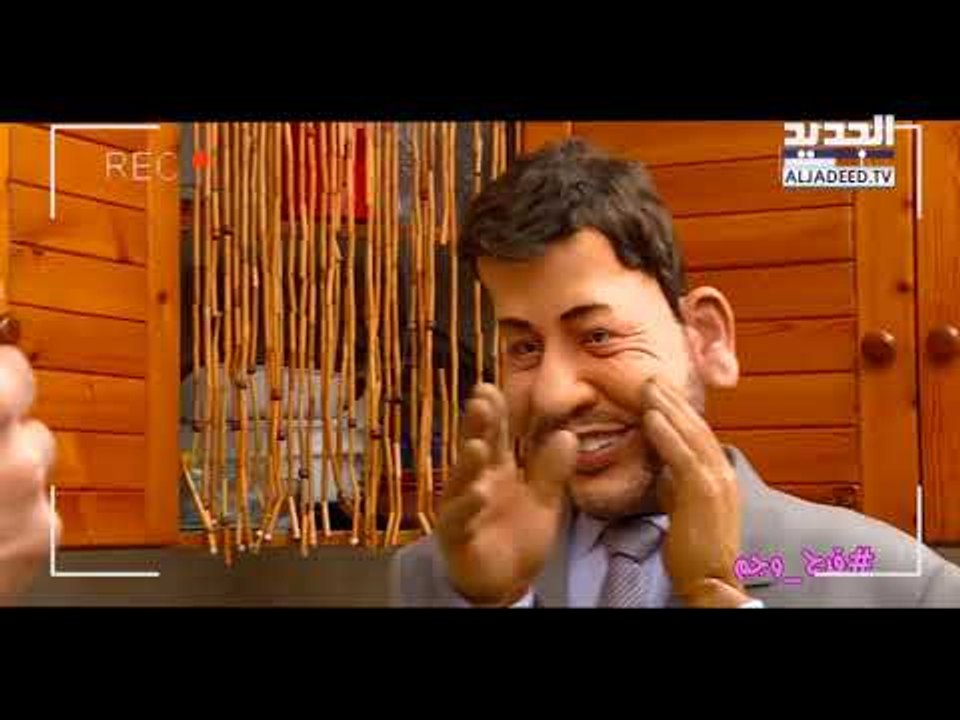 قدح وجم - فضل ماكر