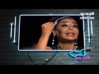 قدح وجم - مقابلة مع أمل حمادي