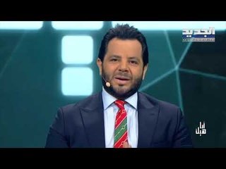 أنا هيك- حاجة شيعية تؤكّد آمنت بمار شربل في فترة مرضي وطلبت منه ان يشفيني