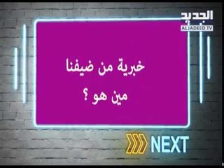 قدح وجم -  خبرية مهضومة من ضيفنا1