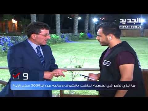 الدائرة 16 - مناظرة بين مروان حلاوي و مارك ضو