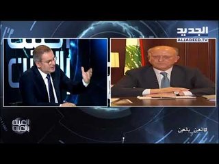 اللواء ريفي من #العين بالعين الوزير المشنوق كان خاسرا في الإنتخابات وعملية التزوير تمت بالإتفاق مع ح