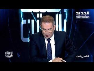 تحية الى القدس من برنامج #العين بالعين