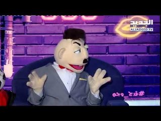 قدح وجم -  حلقة 20-06-2018