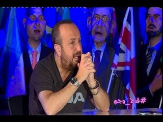 قدح وجم : حلقة 28-06-2018