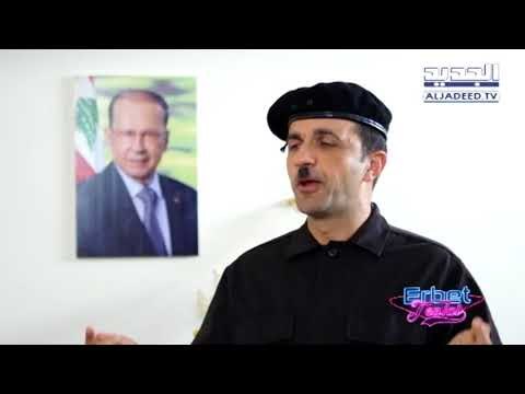 اربت تنحل - ادولف و مرسوم التجنيس