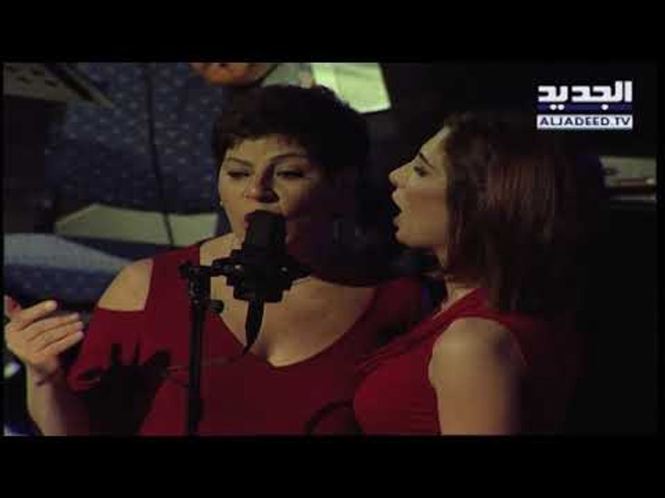 NDU - Ziad El Rahbani - الافتتاحية  - انا اللي عليكي مشتاق