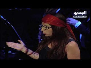 NDU - Ziad El Rahbani -   الثقافة او المناقيش