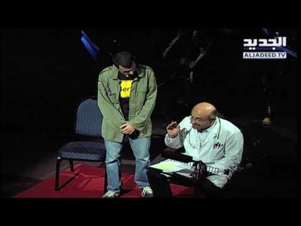 NDU - Ziad El Rahbani - الخطة الأمنية