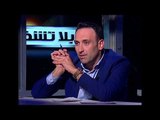 Promo - بلا تشفير -  حلقة يوسف فخري