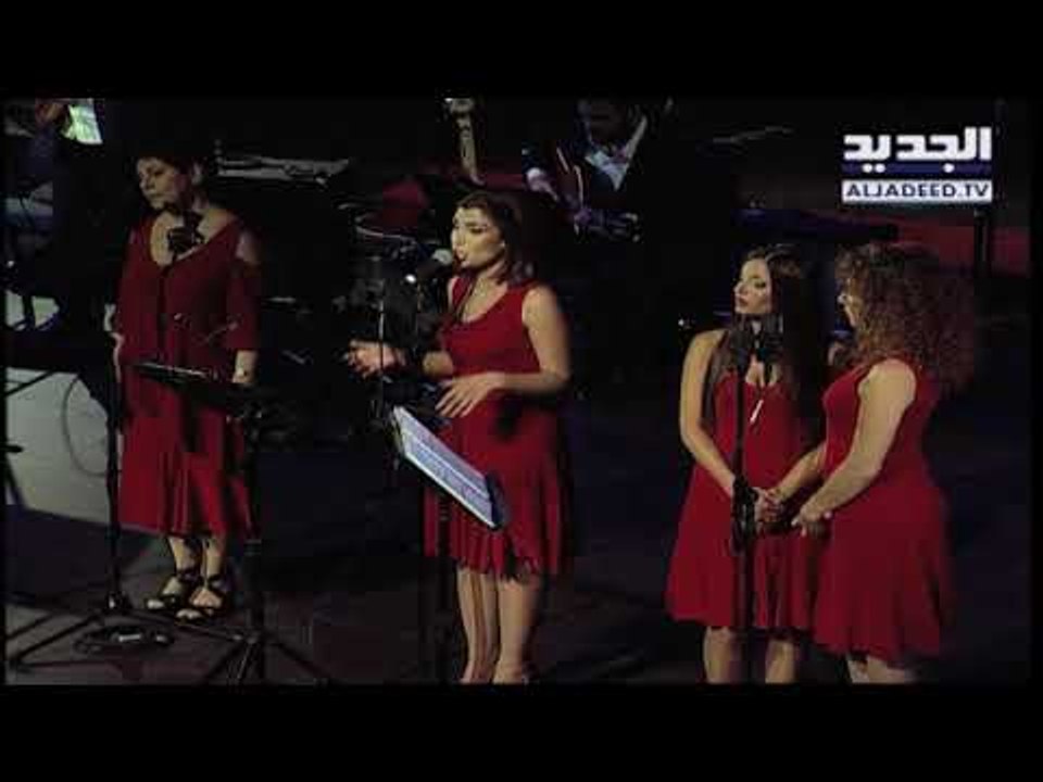 NDU - Ziad El Rahbani - بكتب اسمك يا حبيبي