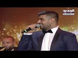 آدم - حفلة كازينو لبنان - صدقت