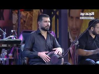 حفل الفنان أمير يزبك