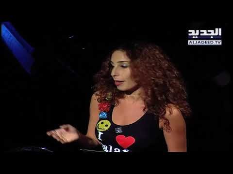 NDU - Ziad El Rahbani - العقل طينة