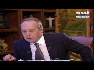 جميل السيد : اين ضاع درس قاتل الحريري؟