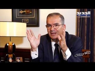 Download Video: طوني خليفة - عندي سؤال - أشرف ريفي بيبرّئ سمير جعجع من دم رشيد كرامي!