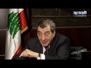طوني خليفة-  لمن يعطي النائب إيلي الفرزلي صوته التفضيلي: السيد نصر الله أو الرئيس بشار الاسد