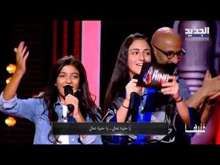 The Ring Kids - بمساعدة جنان خراط، نجمة الكور تغني يا مال الشام على لحن إلعب يلا