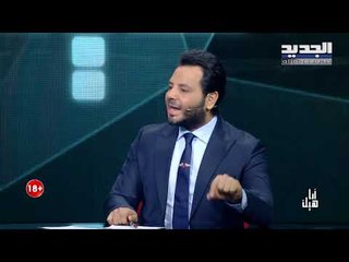 أنا هيك - ماذا تقول الأديان السماوية عن المثلية الجنسية