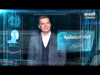 تحت السيطرة -  من هو طوني خليفة