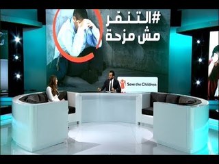 Promo - أنا هيك -  حلقة 12-12-2018