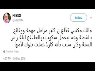 Promo - طوني خليفة - حلقة 07-01-2019