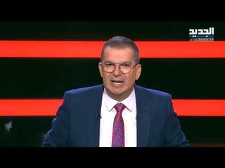 طوني خليفة حلقة 11-02-2019 - Promo