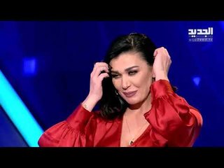 تحت السيطة - نادين الراسي ترد على ميريم كلينك .. وعلى ماذا دعتها