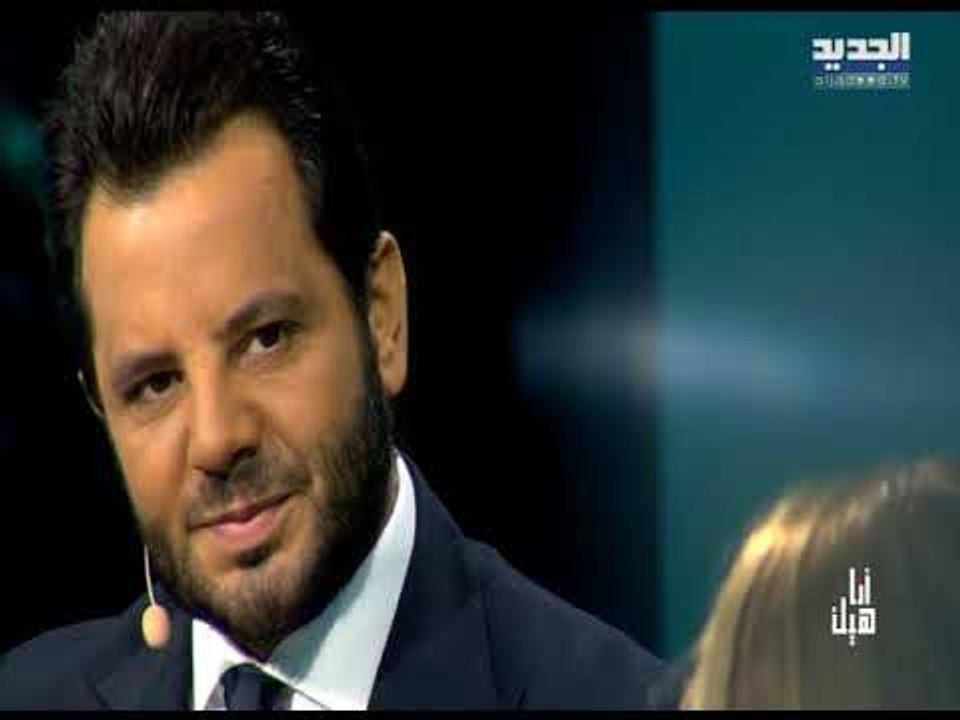انا هيك - جويل ماردينيان من انا هيك اشجع كل الع...