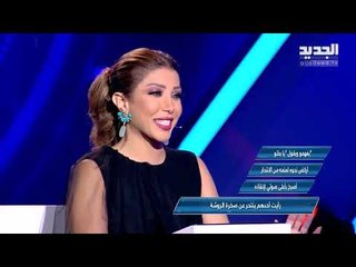 تحت السيطة - لو واجهت نادين الراسي أحدهم ينتحر...ماذا تفعل؟