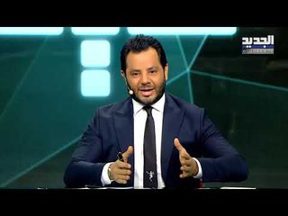 انا هيك -  حلقة  13-02-2019  Promo