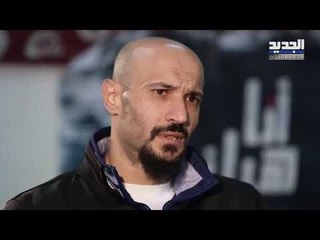 أنا هيك - حلقة 20-02-2019 Promo