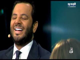 انا هيك - هل ستقبل جويل ماردينيان لو طلب إبنها إيجاد امه البيولوجية