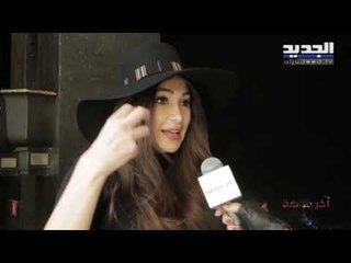 اخر موضة -نجمة هذا الاسوع الإعلامية ديما صادق