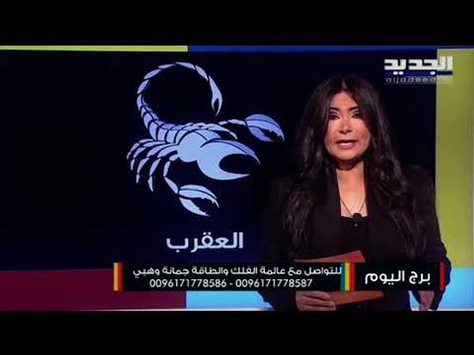 مولود برج السرطان تعيش مرحلة مهنية صعبة...مولود الميزان تشعر بالإحباط بسبب عدم تفهم الشريك لك