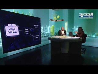 يسقط حكم الفاسد 26-3-2021