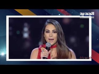 آخر موضة - أبرز إطلالات ملكة جمال لبنان فاليري أبو شقرا منذ بداياتها حتى اليوم