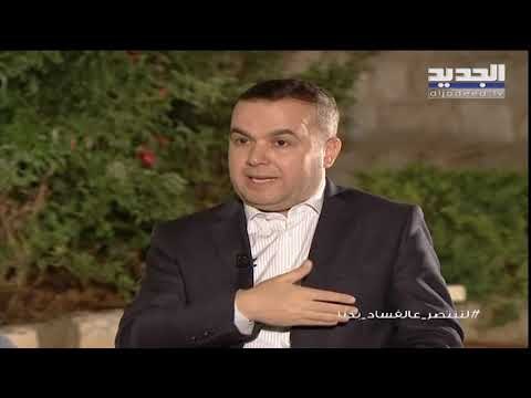 حلقة خاصة -النائب حسن فضل الله للجديد: إيران في موقع المعتدى عليها ومن الطبيعي ان تدافع عن نفسها