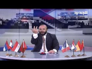 عمشان show الحلقة 41 - الوزير الفاشل بينطّ من وزارة لوزارة