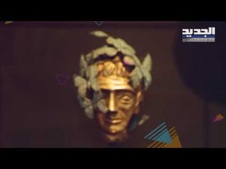 اخر موضة  حلقة  11-08 -2019   -  Promo