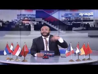 عمشان show الحلقة 40 - طقوس عيد الأضحى مع #أبو طلال  في أمور لازم نحكي فيها!